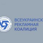 ВРК оновила рейтинг digital-агенцій України